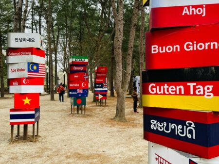 Pakej Korea Everland Manazel Mashaer Travel