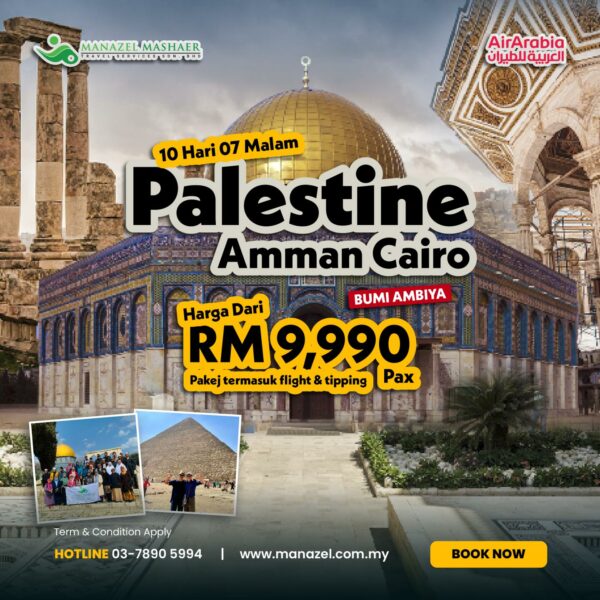 PALESTINE AMMAN CAIRO